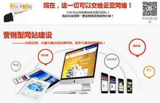 全網(wǎng)數(shù)字化競(jìng)爭(zhēng) 高端企業(yè)網(wǎng)站開發(fā)設(shè)計(jì)的關(guān)鍵路徑