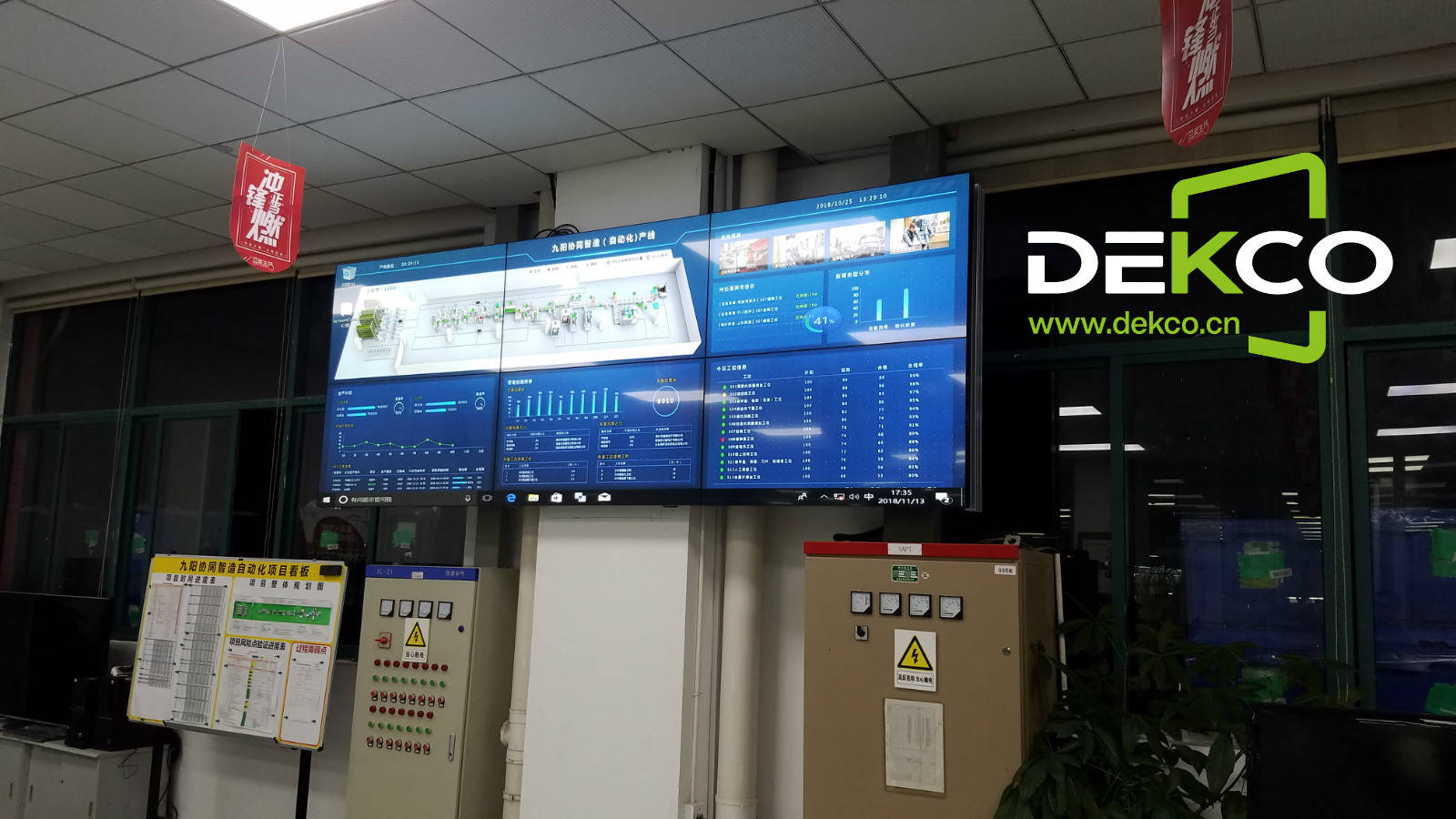 軍工企業(yè)車間超大尺寸電子看板及55寸液晶拼接屏解決方案